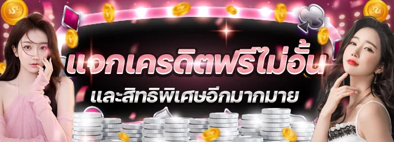 ทดลอง เล่น สล็อต ฟรี ไม่ สะดุด