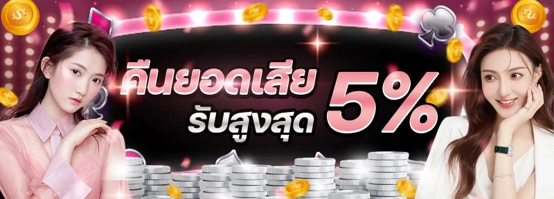 ทดลอง เล่น สล็อต ฟรี ไม่ สะดุด